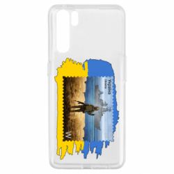 Чехол для Oppo A91/Reno3 Русский военный корабль! Украина - PrintSalon