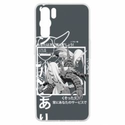 Чохол для Oppo A91 / Reno3Sakon and Ukon - Ten no Juin - PrintSalon