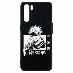 Чехол для Oppo A91/Reno3 Satoru Gojo