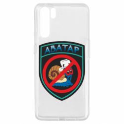 Чехол для Oppo A91/Reno3 Шеврон Анти Аватар - PrintSalon