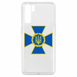Чехол для Oppo A91/Reno3 Символ СБУ - PrintSalon