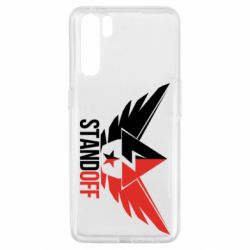 Чехол для Oppo A91/Reno3 Standoff Brilliant - PrintSalon