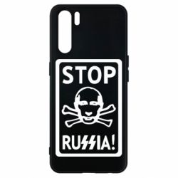 Чехол для Oppo A91/Reno3 Stop Russia! - PrintSalon