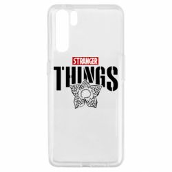 Чехол для Oppo A91/Reno3 Stranger Things. - PrintSalon