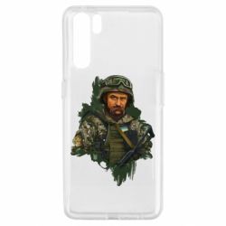 Чехол для Oppo A91/Reno3 Тарас Шевченко ВСУ - PrintSalon