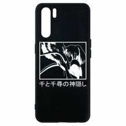 Чехол для Oppo A91/Reno3 Тихиро И Хаку - PrintSalon