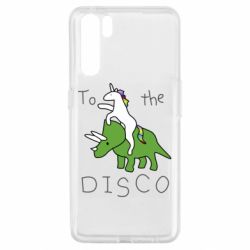 Чехол для Oppo A91/Reno3 To the disco - PrintSalon