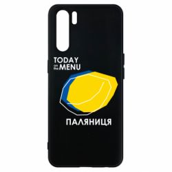 Чехол для Oppo A91/Reno3 Today on the menu Паляниця - PrintSalon