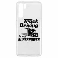 Чехол для Oppo A91/Reno3 Truck Driving Is My Superpower - PrintSalon