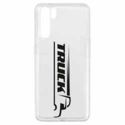 Чехол для Oppo A91/Reno3 Truck simple art - PrintSalon