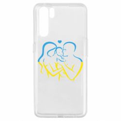 Чехол для Oppo A91/Reno3 Украина! Семья! - PrintSalon