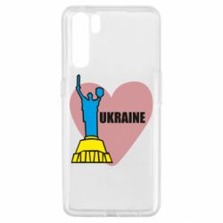 Чехол для Oppo A91/Reno3 Ukraine in heart - PrintSalon