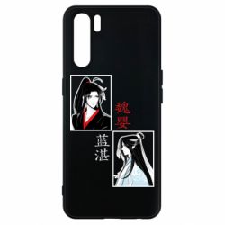 Чехол для Oppo A91/Reno3 Вэй Усянь и Лань Ванцзи