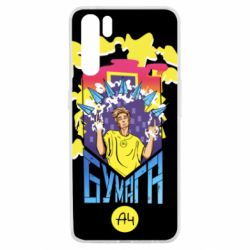 Чохол для Oppo A91 / Reno3Влад А4 арт - PrintSalon