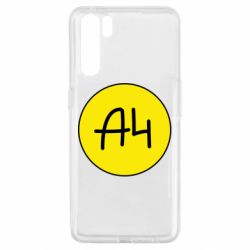 Чехол для Oppo A91/Reno3 Влад А4 Лого - PrintSalon