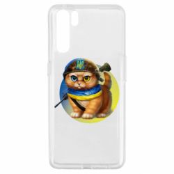 Чехол для Oppo A91/Reno3 Военный котик - PrintSalon