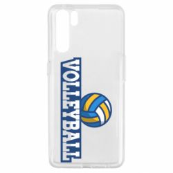 Чехол для Oppo A91/Reno3 Volleyball text and ball - PrintSalon