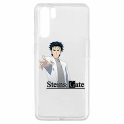 Чохол для Oppo A91 / Reno3Брама Штейна: Рінтаро Окабе - PrintSalon