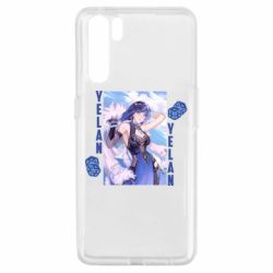 Чехол для Oppo A91/Reno3 Yelan art - PrintSalon