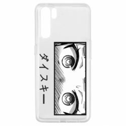 Чехол для Oppo A91/Reno3 ダイスキー - PrintSalon