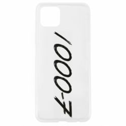 Чехол для Oppo A92s 1000-7 - PrintSalon