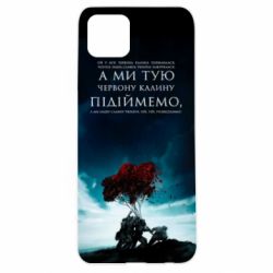 Чехол для Oppo A92s А ми тую червону калину підіймемо - PrintSalon