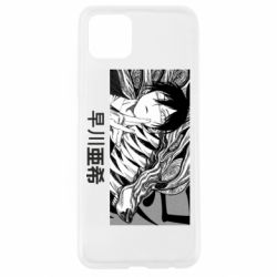 Чехол для Oppo A92s Аки Хаякава - PrintSalon