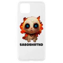 Чохол для Oppo A92sБавовнятко - PrintSalon