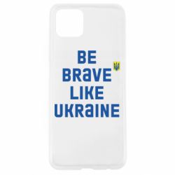 Чехол для Oppo A92s Be brave like Ukraine тризубец - PrintSalon