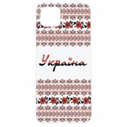 Чохол для Oppo A92s Black and Red Ukraine - PrintSalon