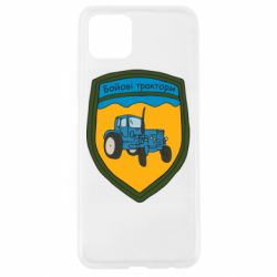 Чехол для Oppo A92s Боевые тракторы - PrintSalon
