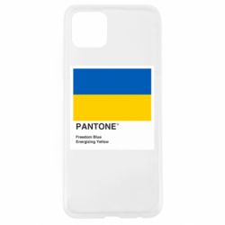 Чехол для Oppo A92s Color of 2022 - PrintSalon
