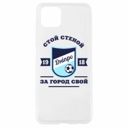 Чохол для Oppo A92sДніпро - PrintSalon