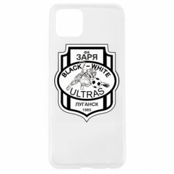 Чехол для Oppo A92s FC Zarya Ultras - PrintSalon