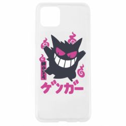 Чехол для Oppo A92s Gengar - PrintSalon