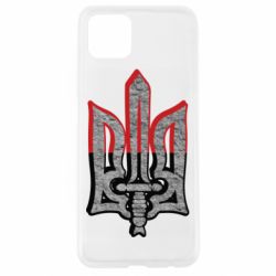 Чохол для Oppo A92sГерб Украина - PrintSalon