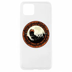 Чохол для Oppo A92sGiant Creatures - PrintSalon