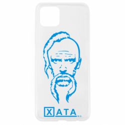 Чехол для Oppo A92s Хата - PrintSalon