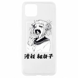 Чехол для Oppo A92s Himiko toga - PrintSalon