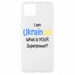 Чохол для Oppo A92sI am Ukrainian - PrintSalon