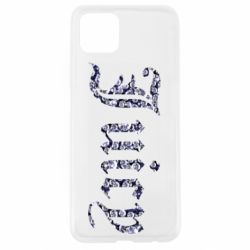 Чехол для Oppo A92s Juicy - PrintSalon