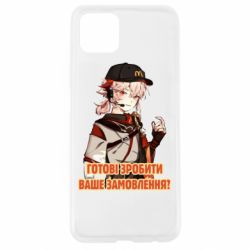 Чехол для Oppo A92s Кадзуха в маке - PrintSalon