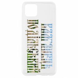 Чехол для Oppo A92s Кам'янець - Подільський - PrintSalon