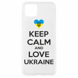 Чехол для Oppo A92s Keep calm and love - PrintSalon
