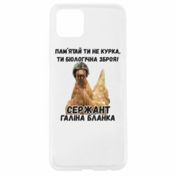 Чехол для Oppo A92s Курица биологическое оружие - PrintSalon
