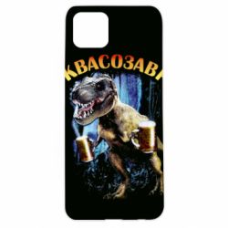 Чохол для Oppo A92sКвасозавр - PrintSalon