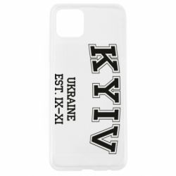 Чехол для Oppo A92s KYIV - PrintSalon