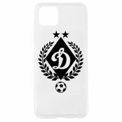 Чехол для Oppo A92s Лого Динамо с колосками - PrintSalon