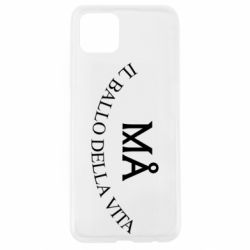 Чехол для Oppo A92s Ma il ballo della vita - PrintSalon