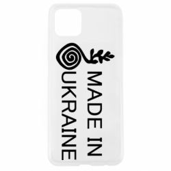 Чохол для Oppo A92sMade in Ukraine symbol - PrintSalon